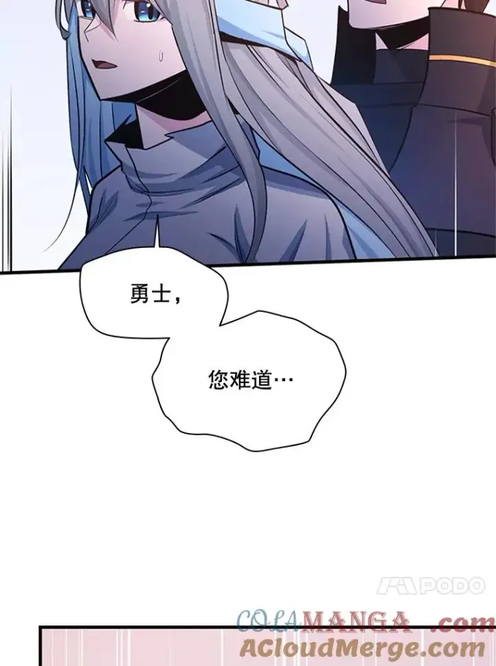 漫画《新手关卡太难了》173.成了小偷？第113张图