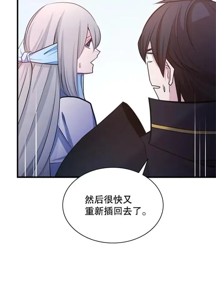 漫画《新手关卡太难了》173.成了小偷？第115张图
