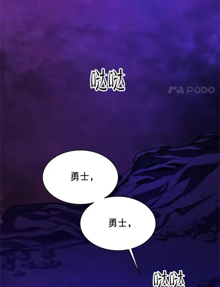 漫画《新手关卡太难了》173.成了小偷？第12张图