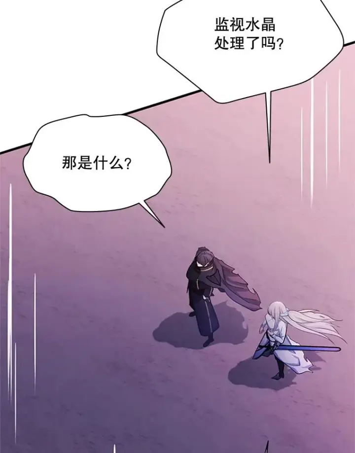 漫画《新手关卡太难了》173.成了小偷？第122张图