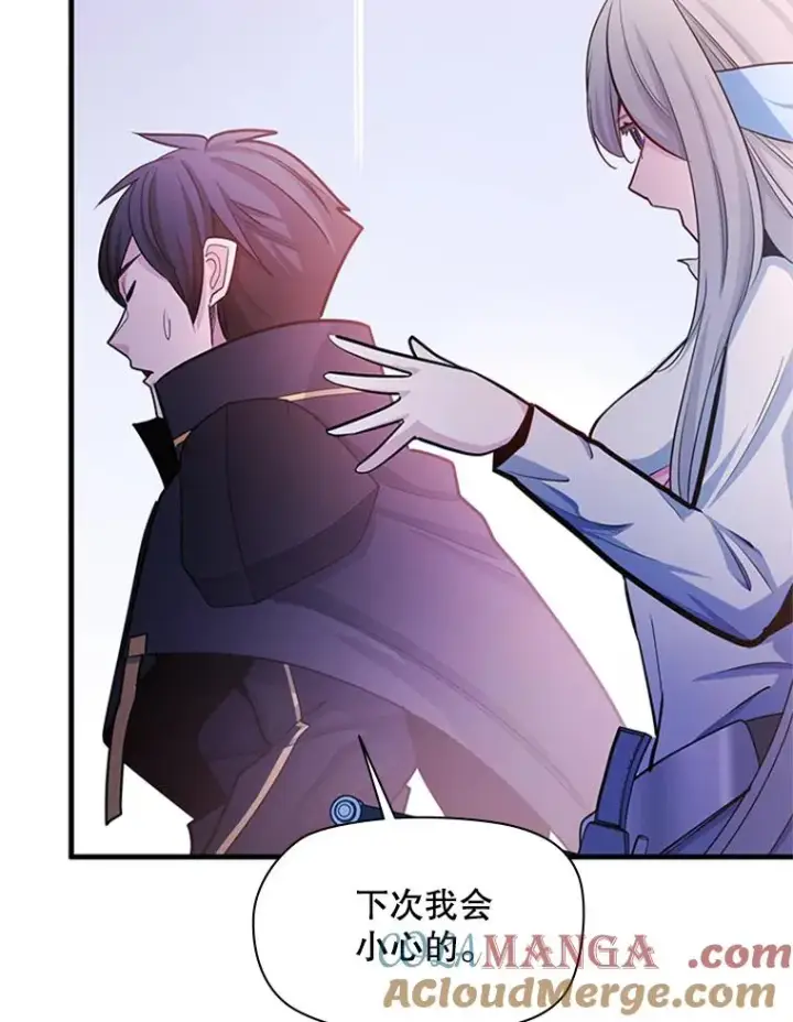 漫画《新手关卡太难了》173.成了小偷？第125张图
