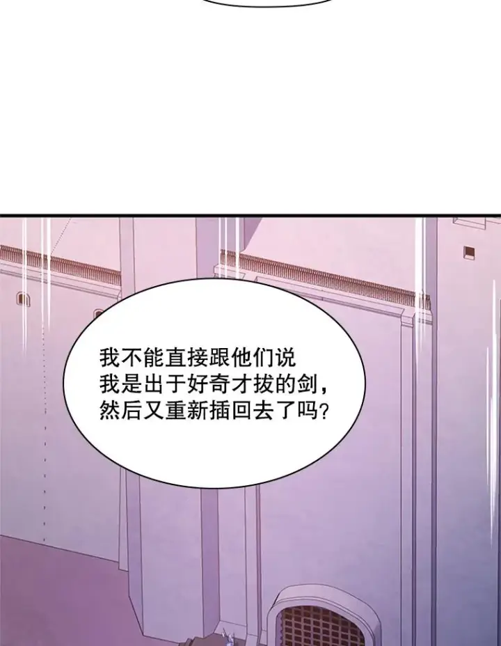 漫画《新手关卡太难了》173.成了小偷？第126张图