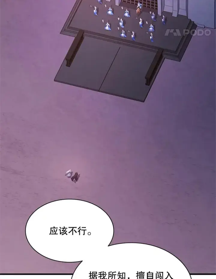 漫画《新手关卡太难了》173.成了小偷？第127张图