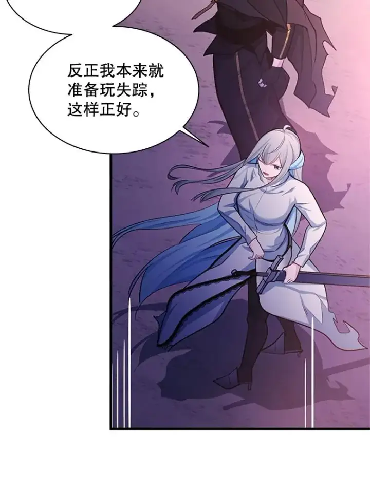 漫画《新手关卡太难了》173.成了小偷？第132张图