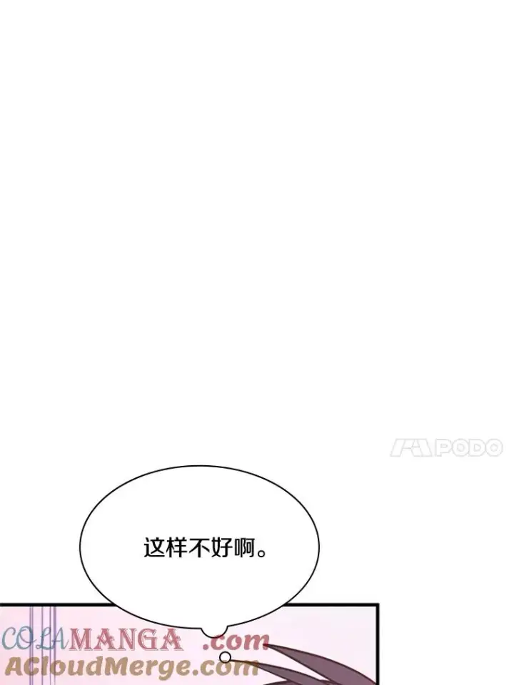漫画《新手关卡太难了》173.成了小偷？第133张图