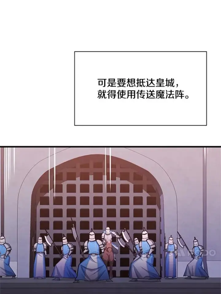 漫画《新手关卡太难了》173.成了小偷？第136张图