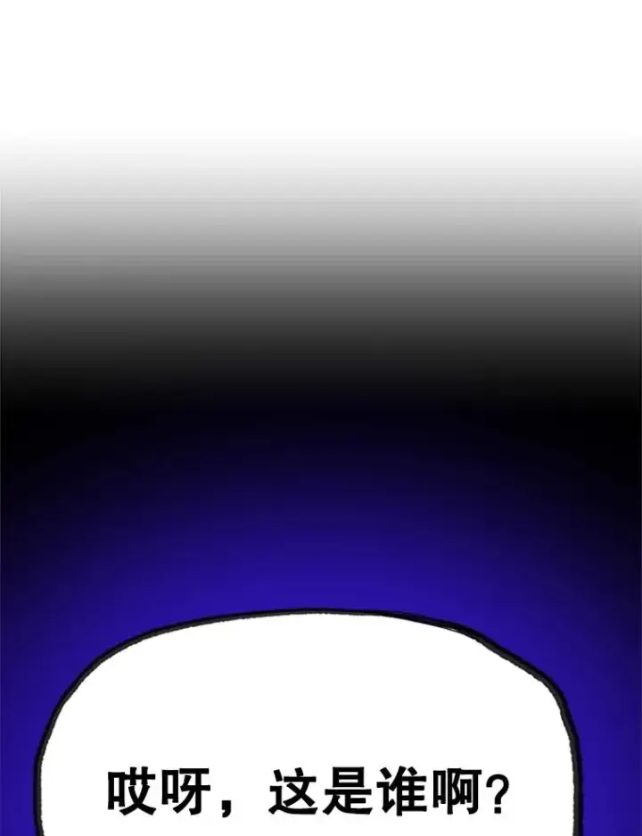 漫画《新手关卡太难了》173.成了小偷？第138张图