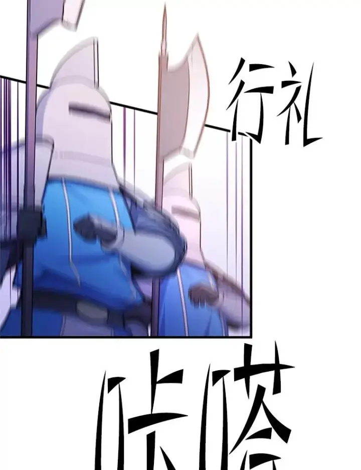 漫画《新手关卡太难了》173.成了小偷？第142张图