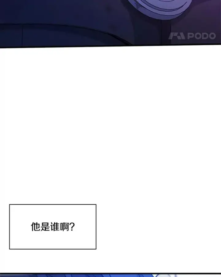 漫画《新手关卡太难了》173.成了小偷？第150张图