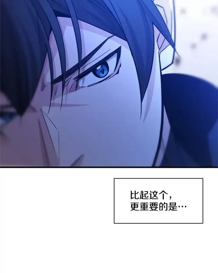 漫画《新手关卡太难了》173.成了小偷？第151张图