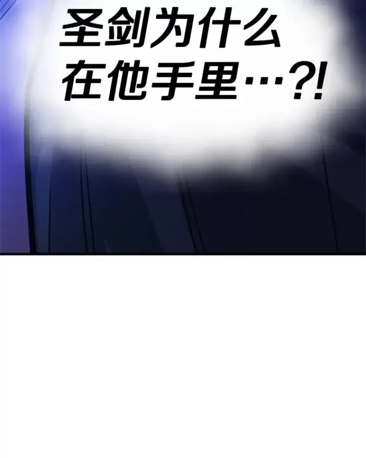 漫画《新手关卡太难了》173.成了小偷？第156张图