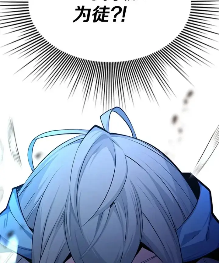 漫画《新手关卡太难了》173.成了小偷？第2张图
