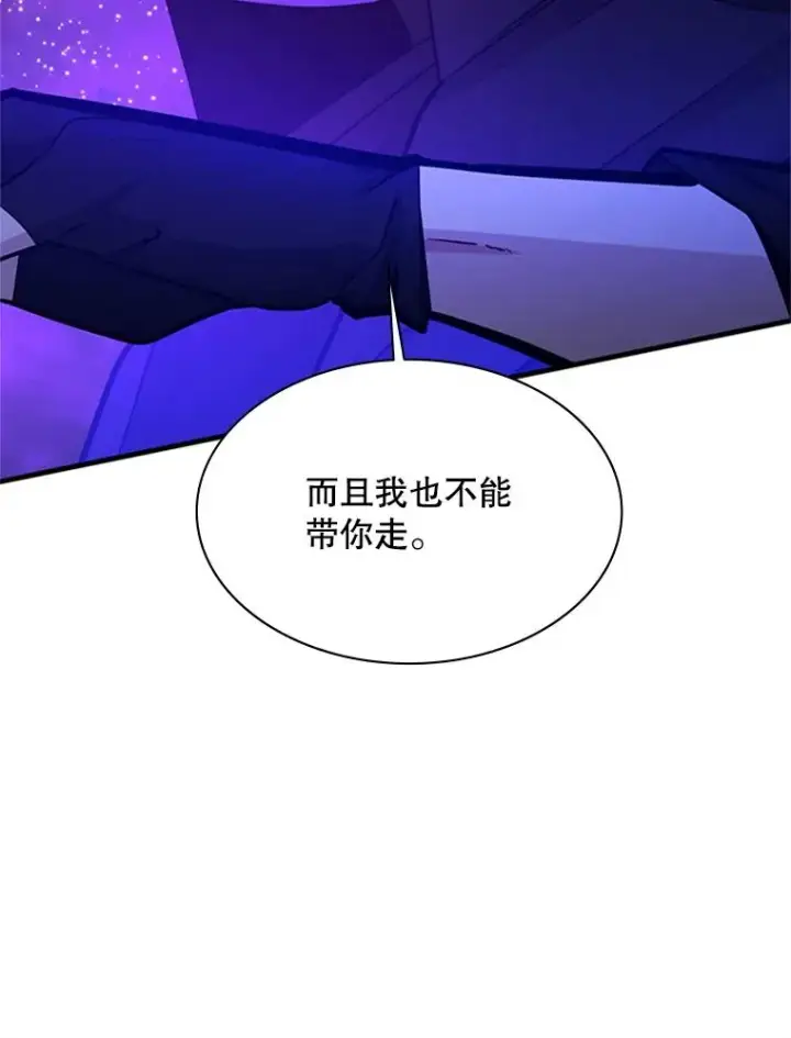 漫画《新手关卡太难了》173.成了小偷？第20张图