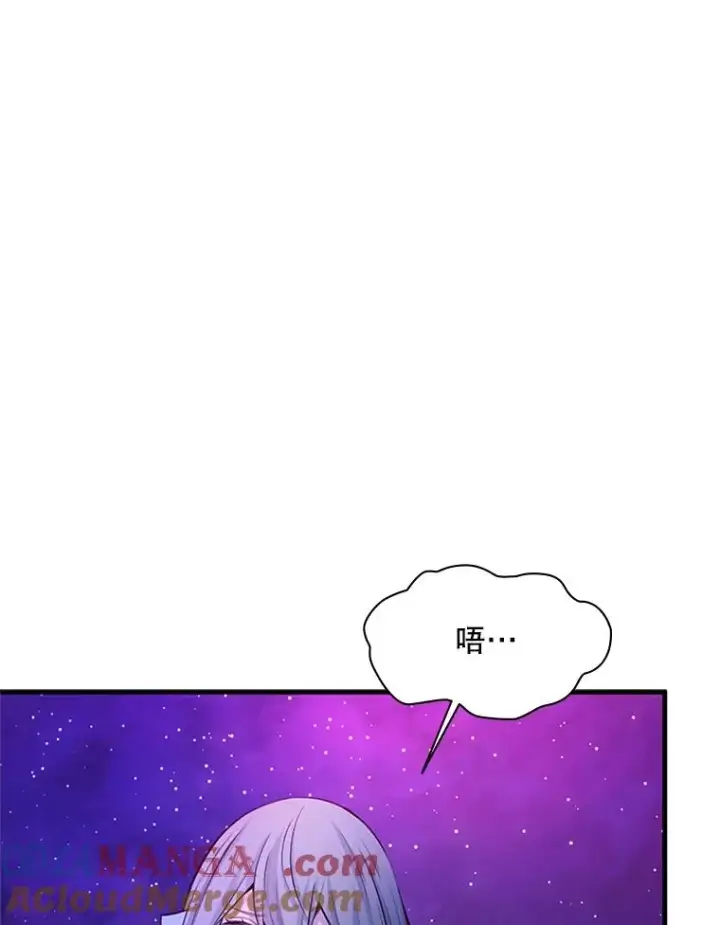 漫画《新手关卡太难了》173.成了小偷？第21张图