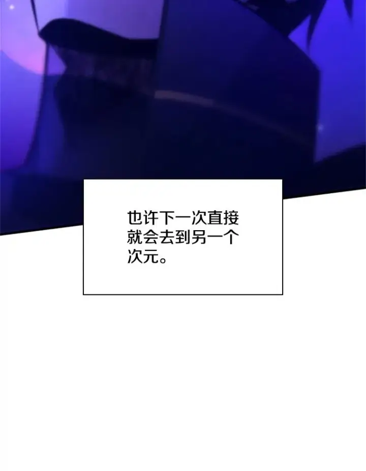 漫画《新手关卡太难了》173.成了小偷？第27张图