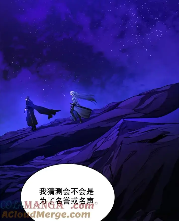 漫画《新手关卡太难了》173.成了小偷？第41张图
