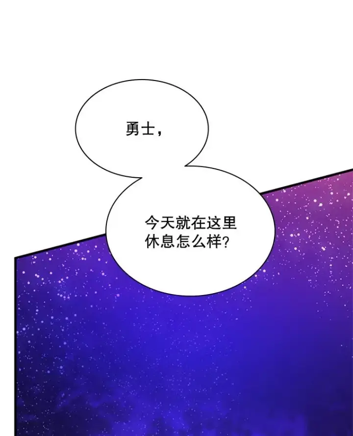 漫画《新手关卡太难了》173.成了小偷？第47张图