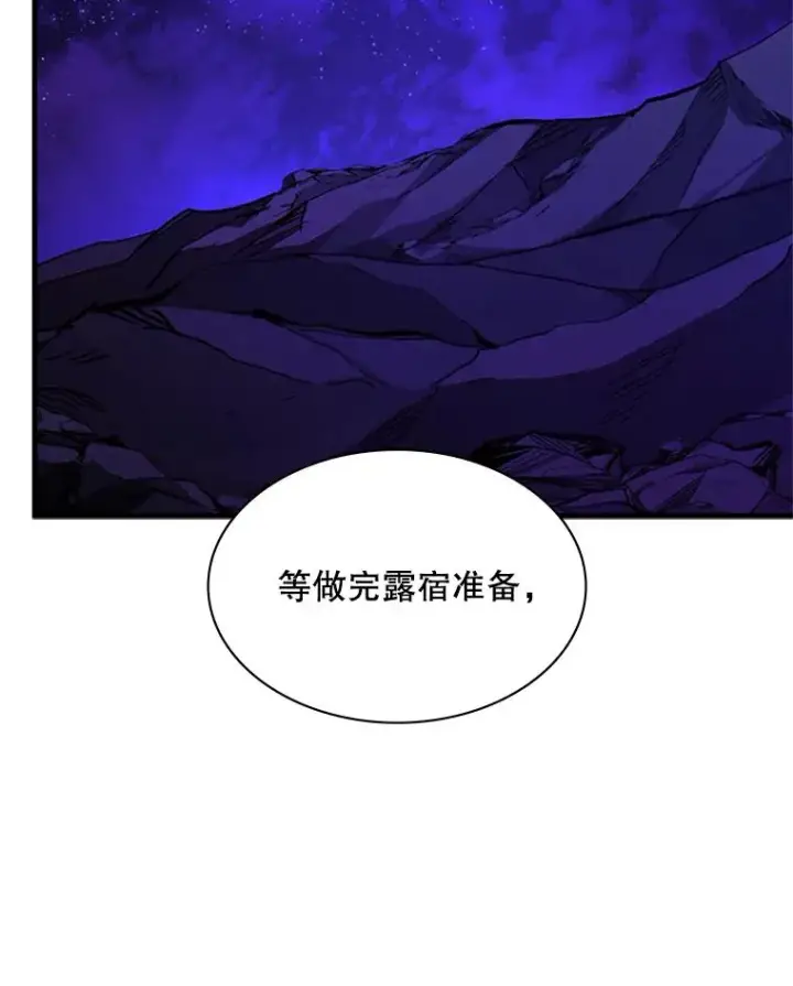 漫画《新手关卡太难了》173.成了小偷？第48张图