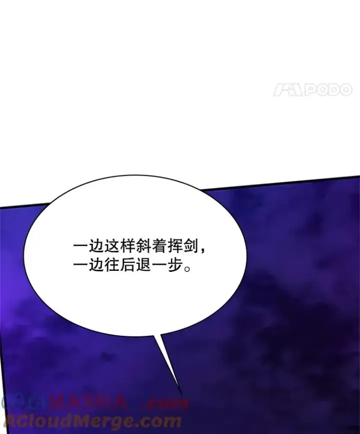 漫画《新手关卡太难了》173.成了小偷？第53张图