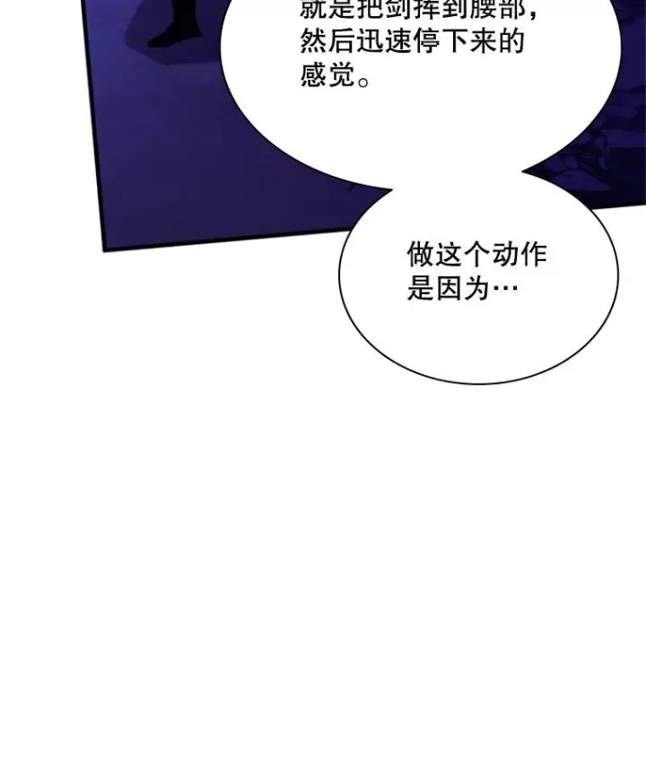 漫画《新手关卡太难了》173.成了小偷？第55张图