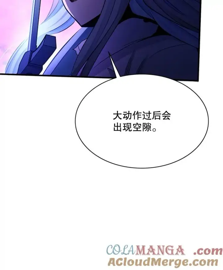 漫画《新手关卡太难了》173.成了小偷？第57张图