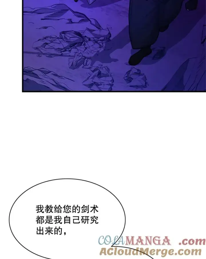 漫画《新手关卡太难了》173.成了小偷？第65张图