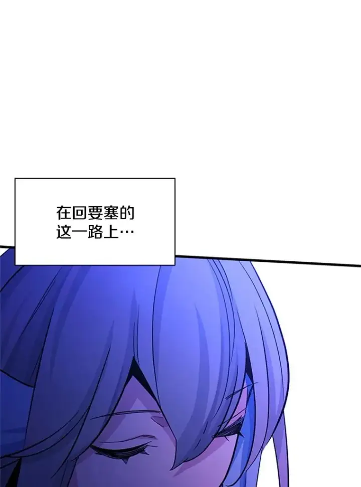 漫画《新手关卡太难了》173.成了小偷？第76张图