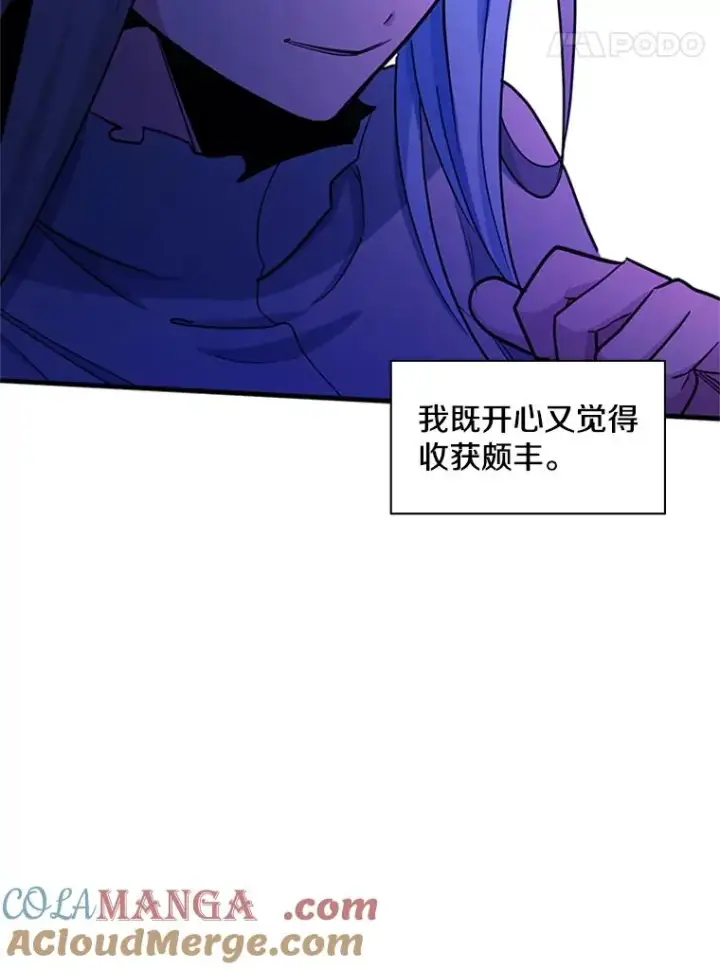 漫画《新手关卡太难了》173.成了小偷？第77张图