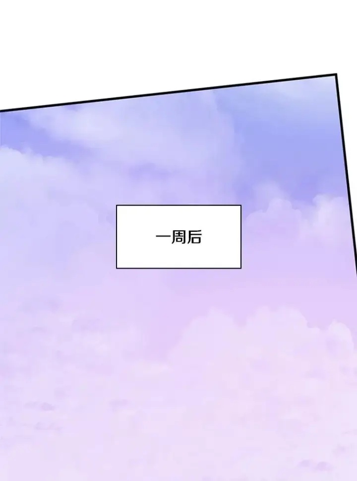 漫画《新手关卡太难了》173.成了小偷？第78张图