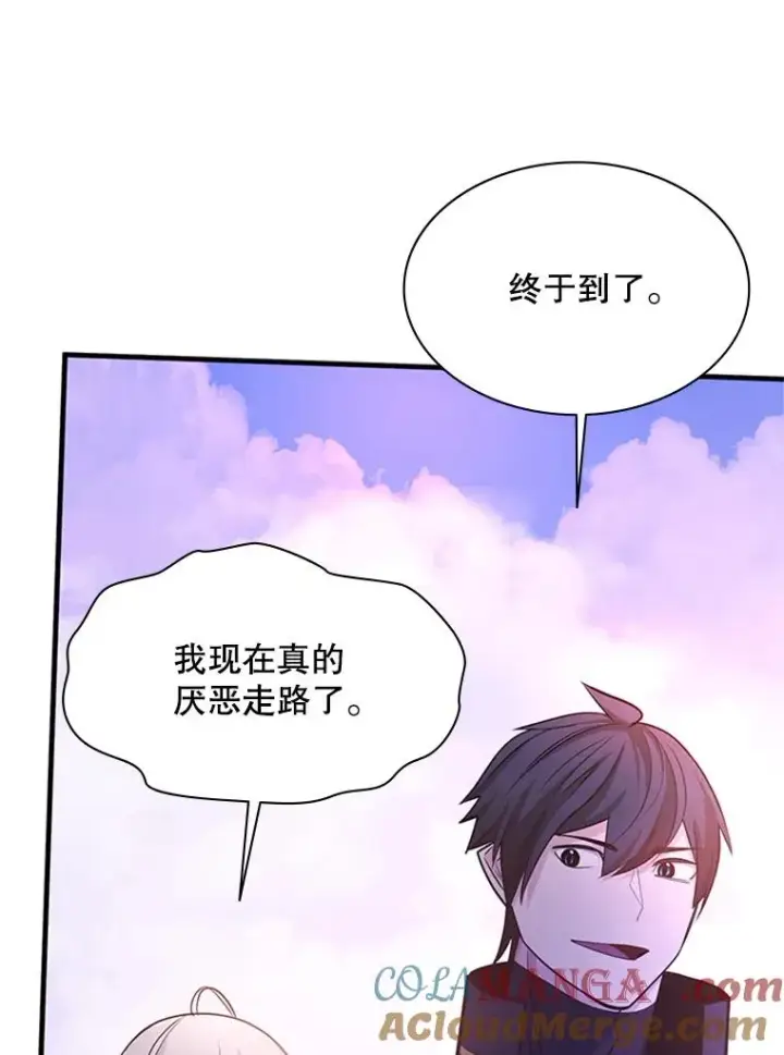 漫画《新手关卡太难了》173.成了小偷？第81张图