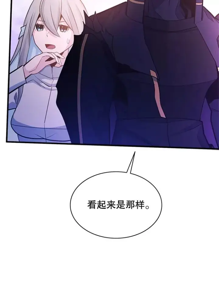 漫画《新手关卡太难了》173.成了小偷？第82张图