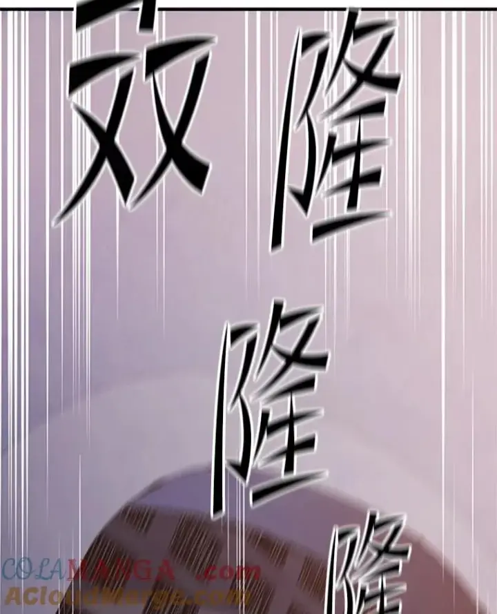 漫画《新手关卡太难了》173.成了小偷？第85张图