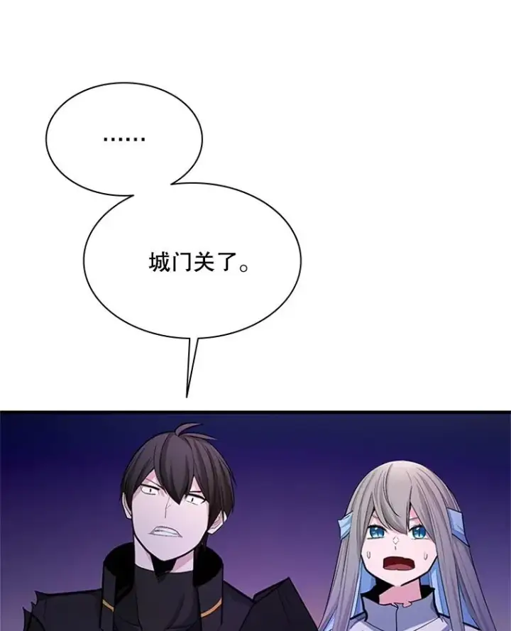 漫画《新手关卡太难了》173.成了小偷？第88张图