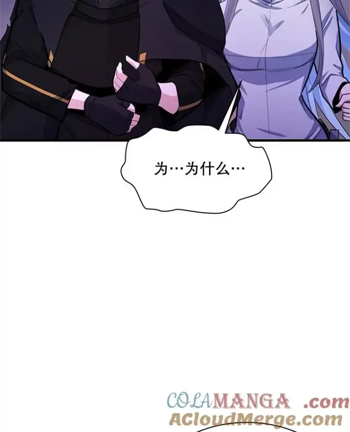 漫画《新手关卡太难了》173.成了小偷？第89张图
