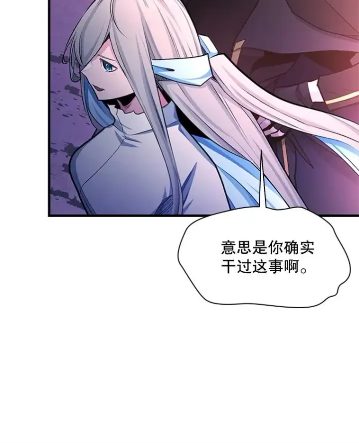 漫画《新手关卡太难了》173.成了小偷？第91张图