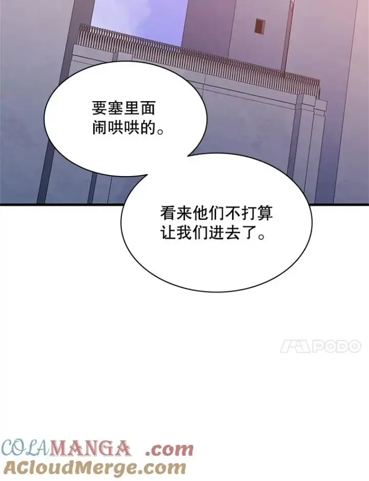 漫画《新手关卡太难了》173.成了小偷？第93张图