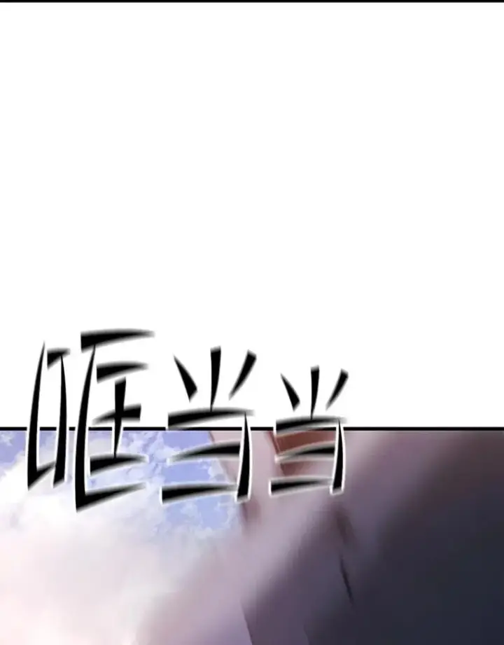 漫画《新手关卡太难了》174.26层通关第111张图