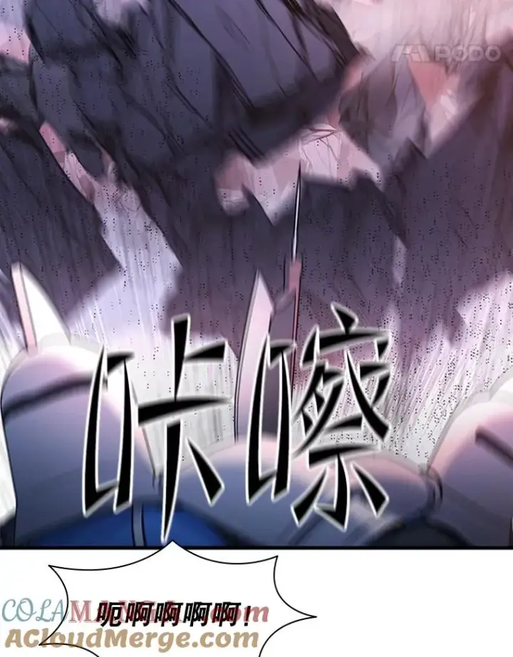 漫画《新手关卡太难了》174.26层通关第113张图