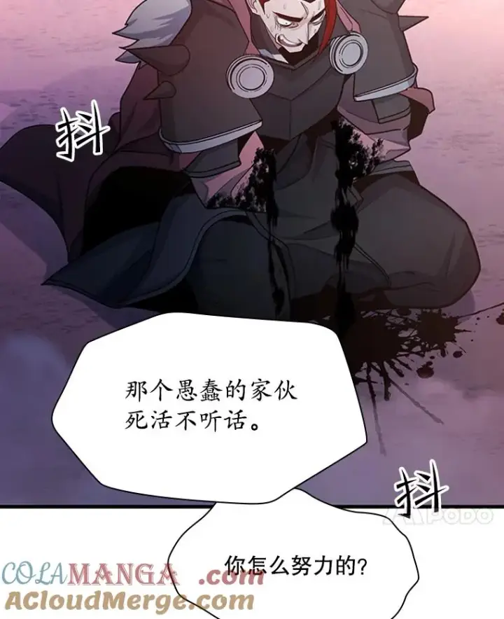 漫画《新手关卡太难了》174.26层通关第129张图