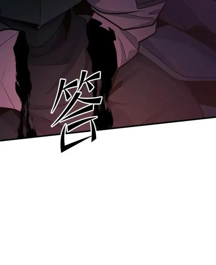 漫画《新手关卡太难了》174.26层通关第135张图