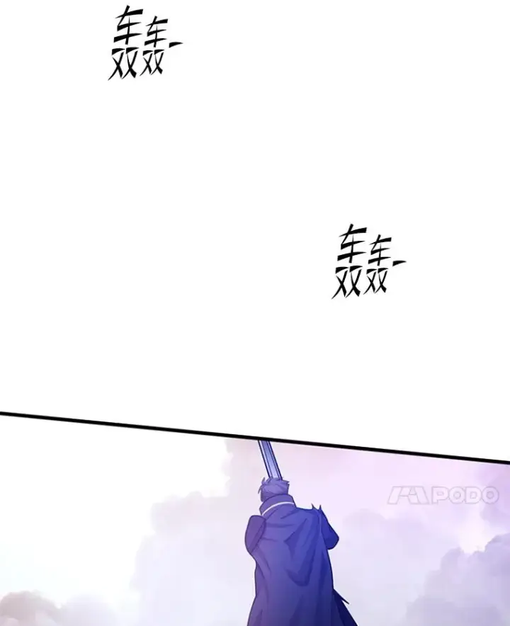漫画《新手关卡太难了》174.26层通关第136张图