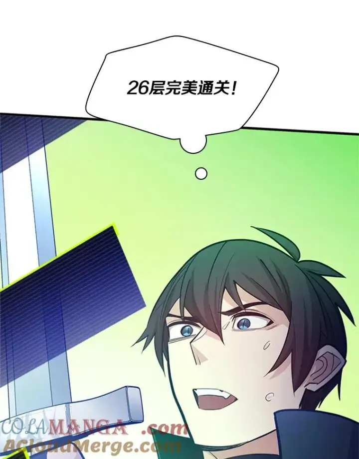 漫画《新手关卡太难了》174.26层通关第145张图