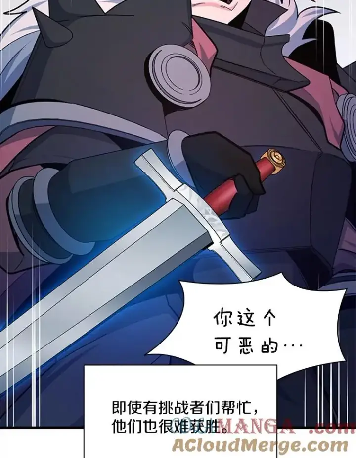 漫画《新手关卡太难了》174.26层通关第37张图