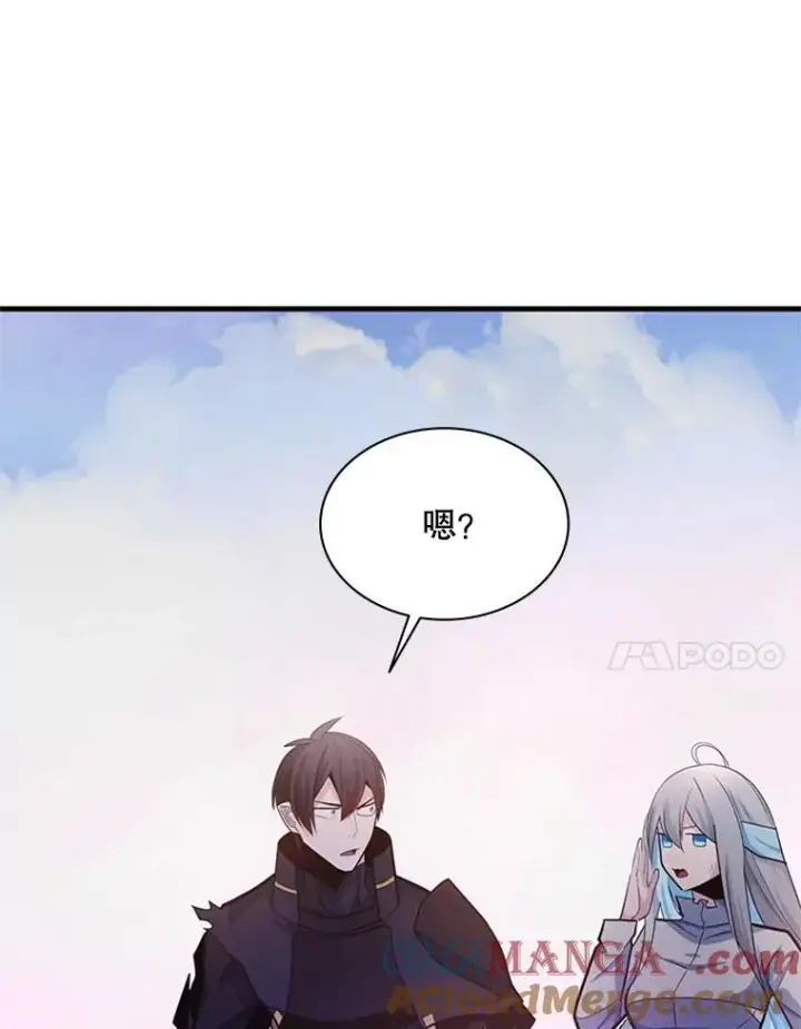 漫画《新手关卡太难了》174.26层通关第45张图