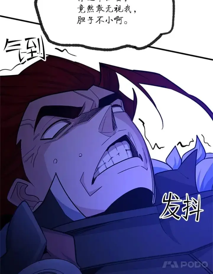 漫画《新手关卡太难了》174.26层通关第48张图