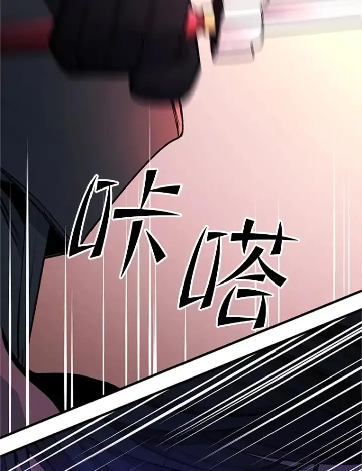 漫画《新手关卡太难了》174.26层通关第54张图