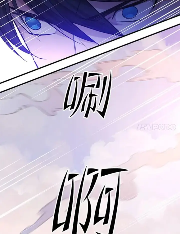 漫画《新手关卡太难了》174.26层通关第55张图