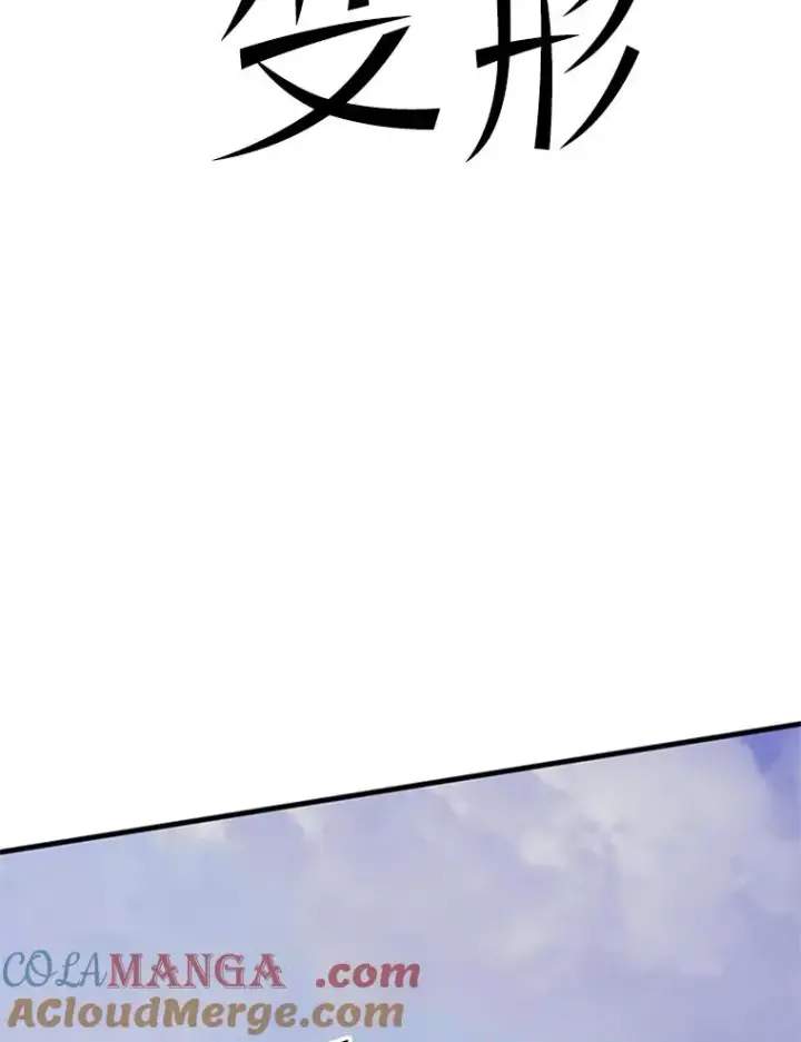 漫画《新手关卡太难了》174.26层通关第61张图