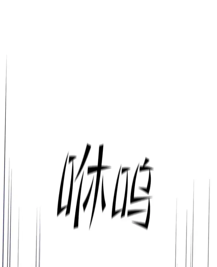 漫画《新手关卡太难了》174.26层通关第66张图
