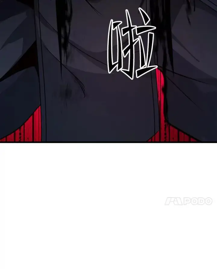 漫画《新手关卡太难了》174.26层通关第75张图